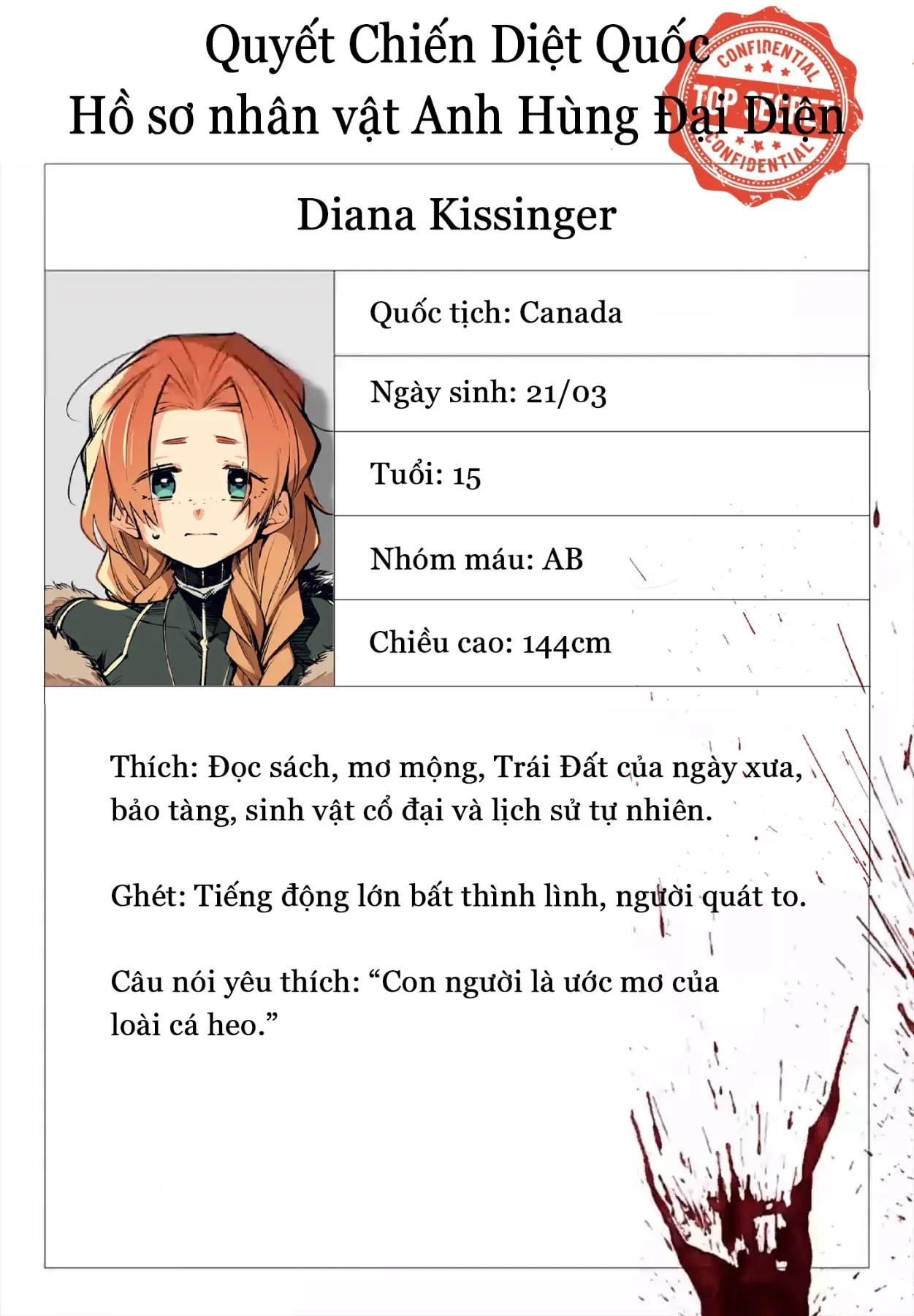 Rekkyou Sensen Chapter 29.5 - 8