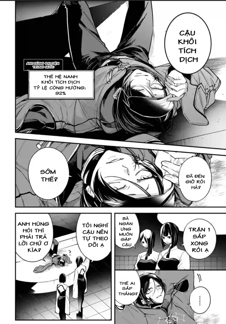 Rekkyou Sensen Chapter 4.5 - 17