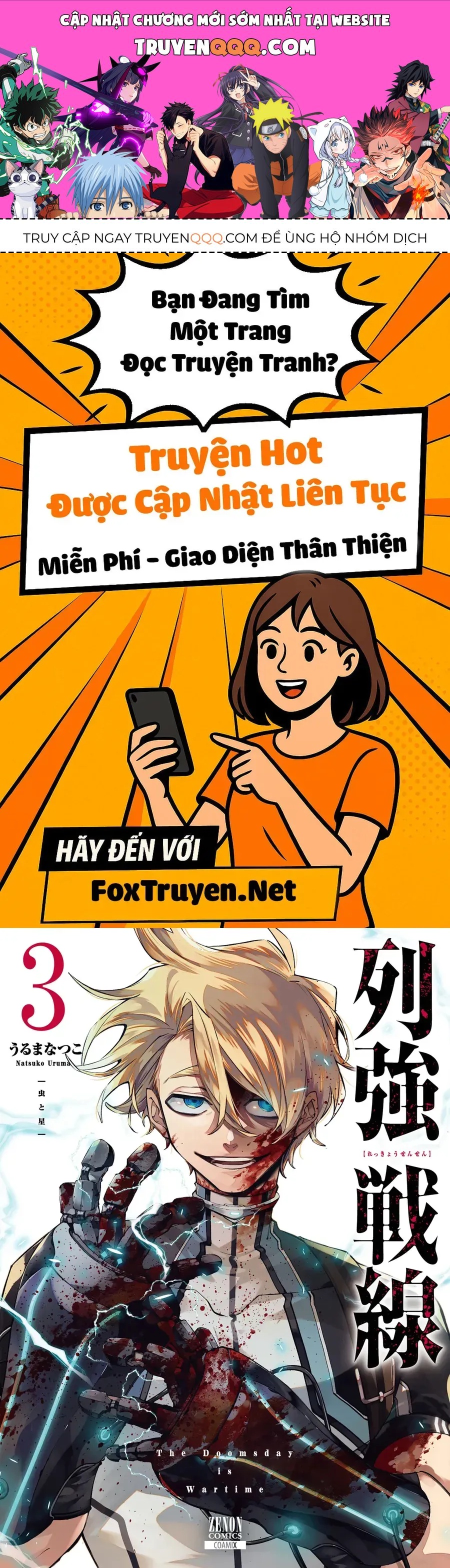 Rekkyou Sensen Chapter 9.5 - 1