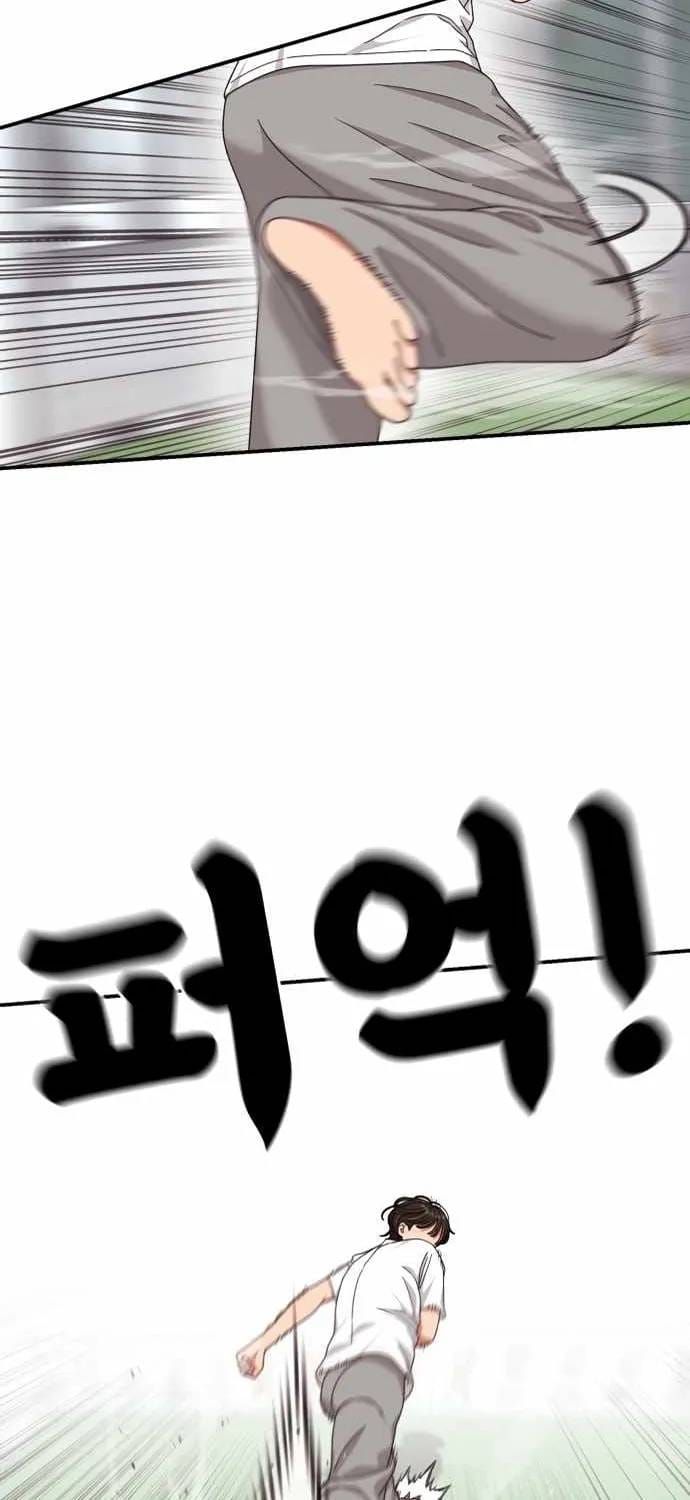 Huấn Luyện Chiến Đấu Siêu Cấp Chapter 74 - 33