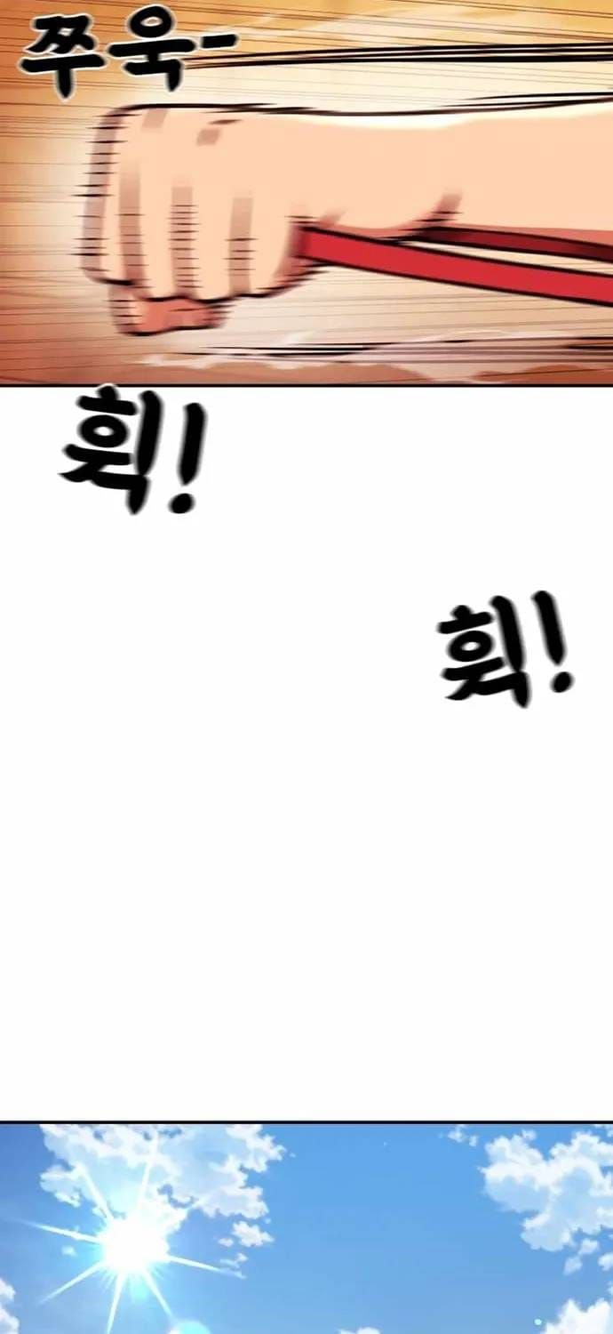 Huấn Luyện Chiến Đấu Siêu Cấp Chapter 74 - 64