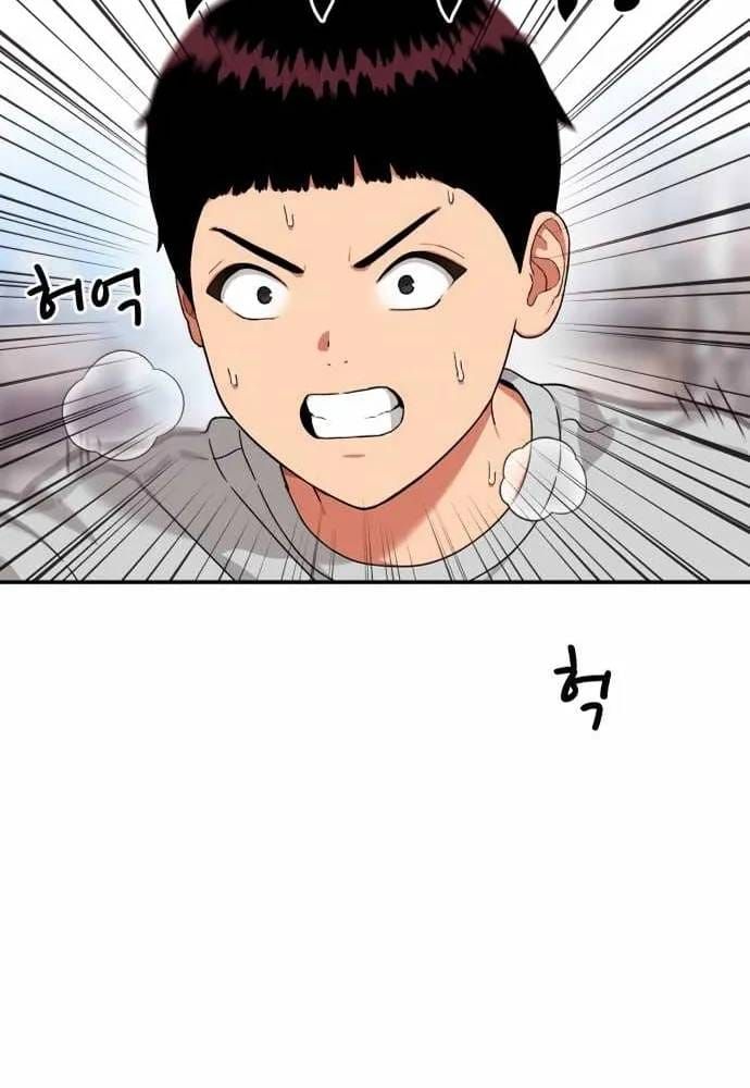 Huấn Luyện Chiến Đấu Siêu Cấp Chapter 74 - 70