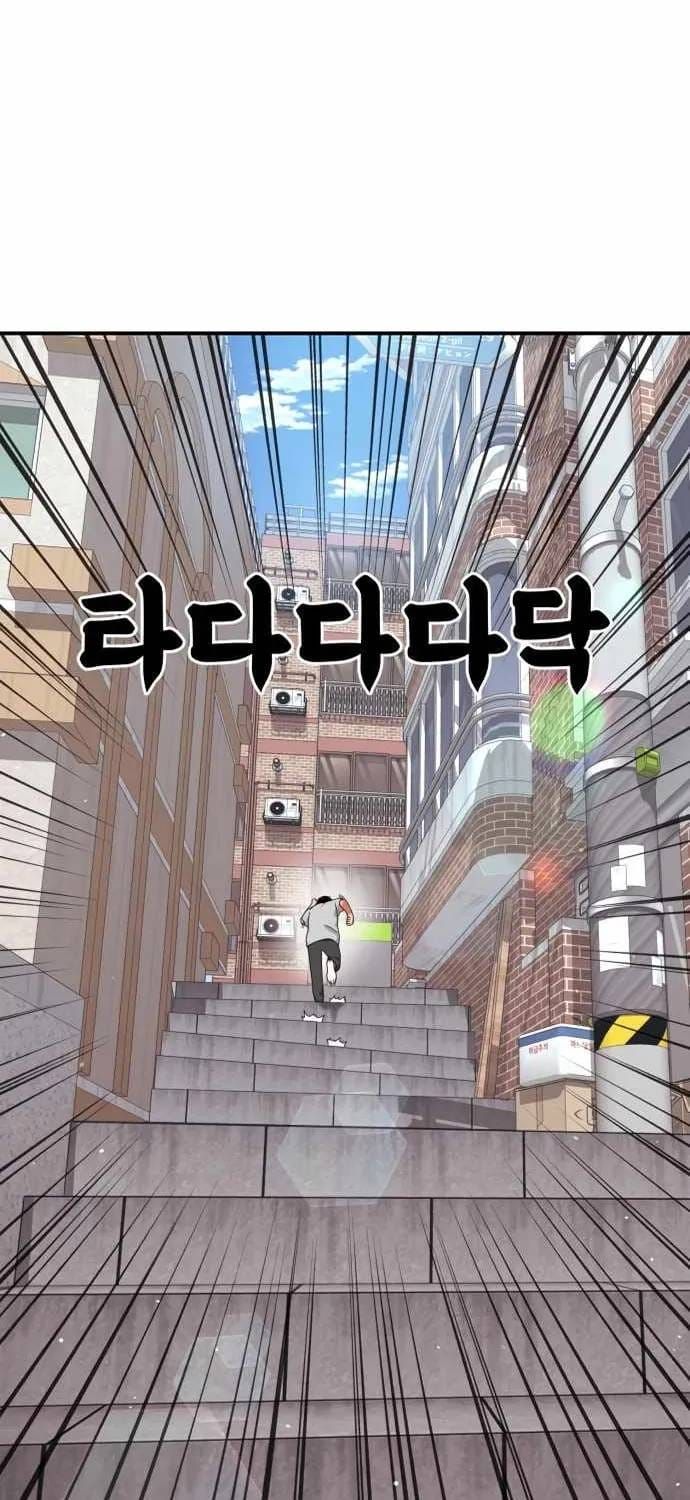 Huấn Luyện Chiến Đấu Siêu Cấp Chapter 74 - 74