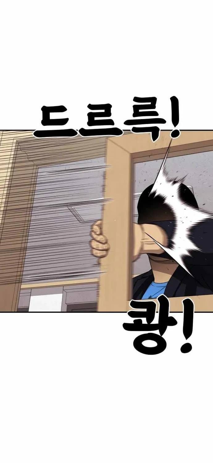 Huấn Luyện Chiến Đấu Siêu Cấp Chapter 74 - 79