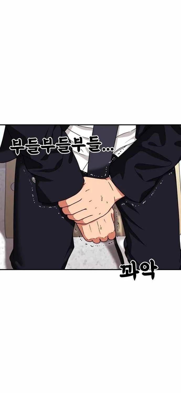 Huấn Luyện Chiến Đấu Siêu Cấp Chapter 74 - 90