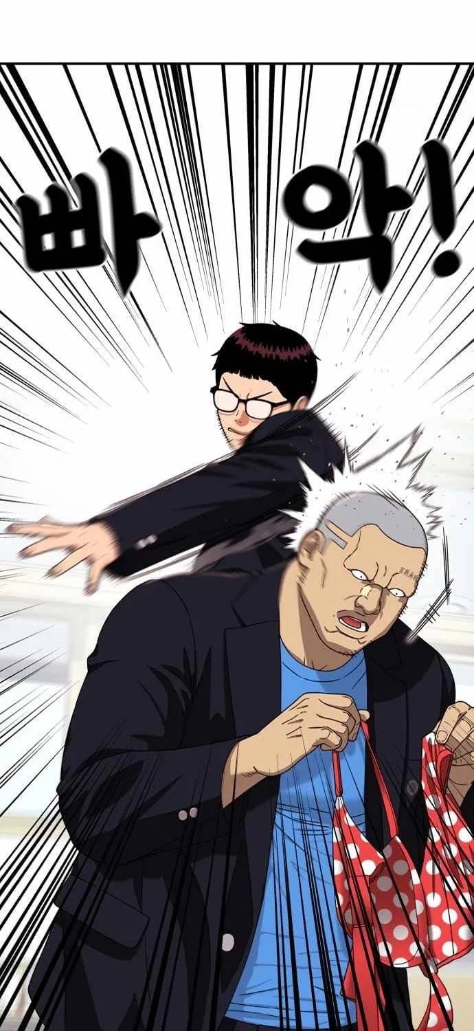 Huấn Luyện Chiến Đấu Siêu Cấp Chapter 74 - 93