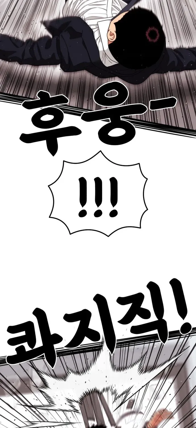 Huấn Luyện Chiến Đấu Siêu Cấp Chapter 75 - 101