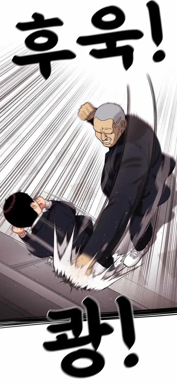 Huấn Luyện Chiến Đấu Siêu Cấp Chapter 76 - 21