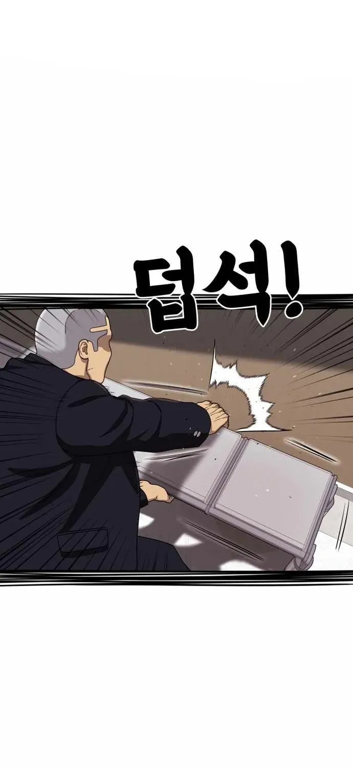 Huấn Luyện Chiến Đấu Siêu Cấp Chapter 76 - 31