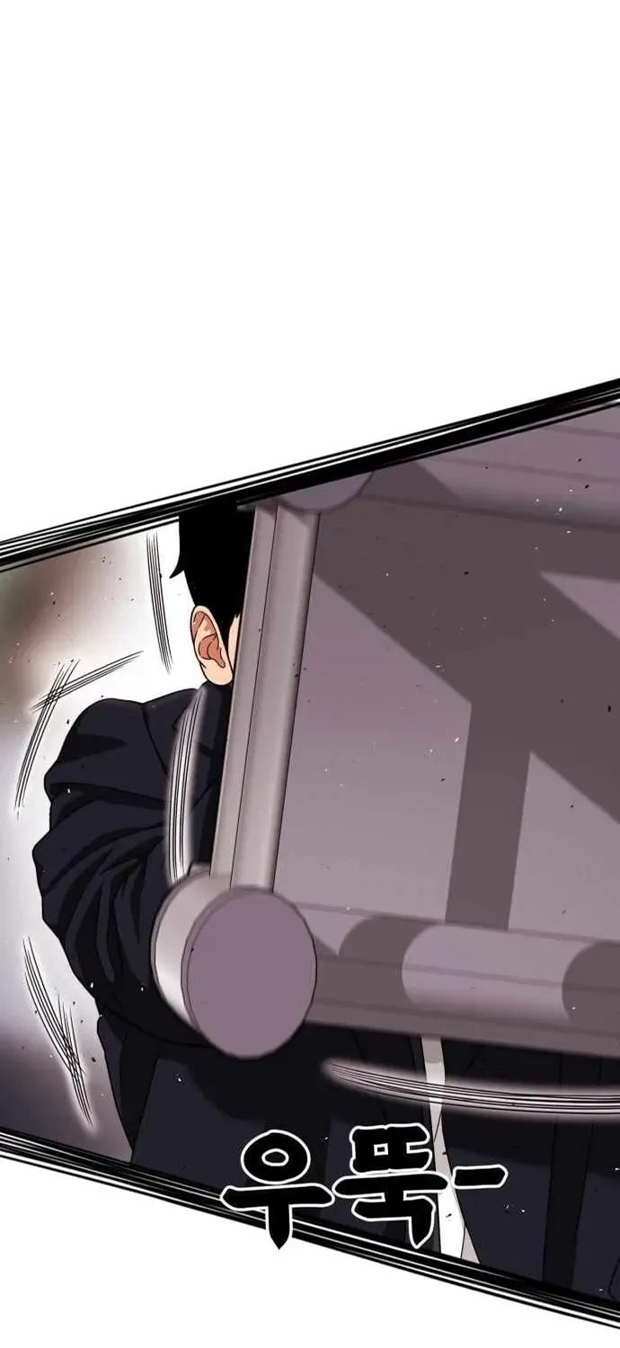 Huấn Luyện Chiến Đấu Siêu Cấp Chapter 76 - 39