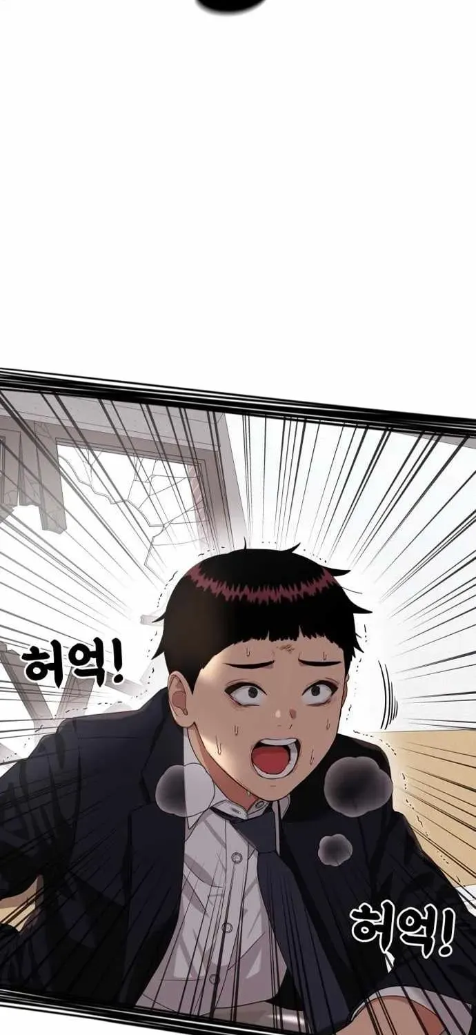 Huấn Luyện Chiến Đấu Siêu Cấp Chapter 76 - 5