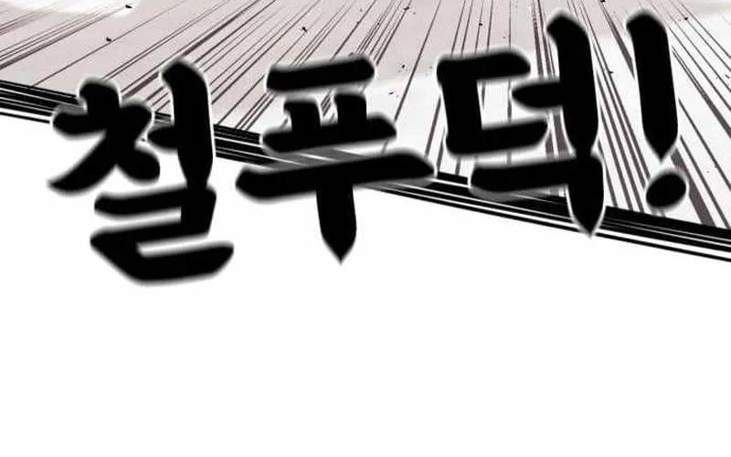 Huấn Luyện Chiến Đấu Siêu Cấp Chapter 77 - 128