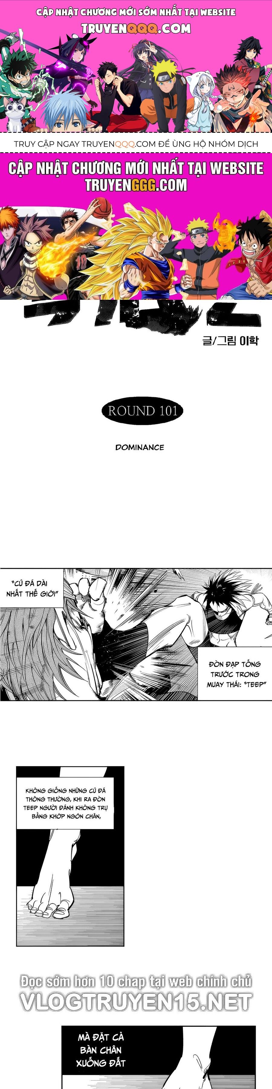 Fight Class 3 Chapter 103 - 1