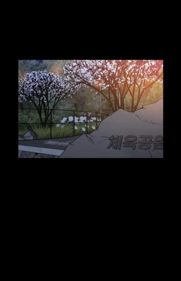 Đánh Cắp So Hee Chapter 12.1 - 2