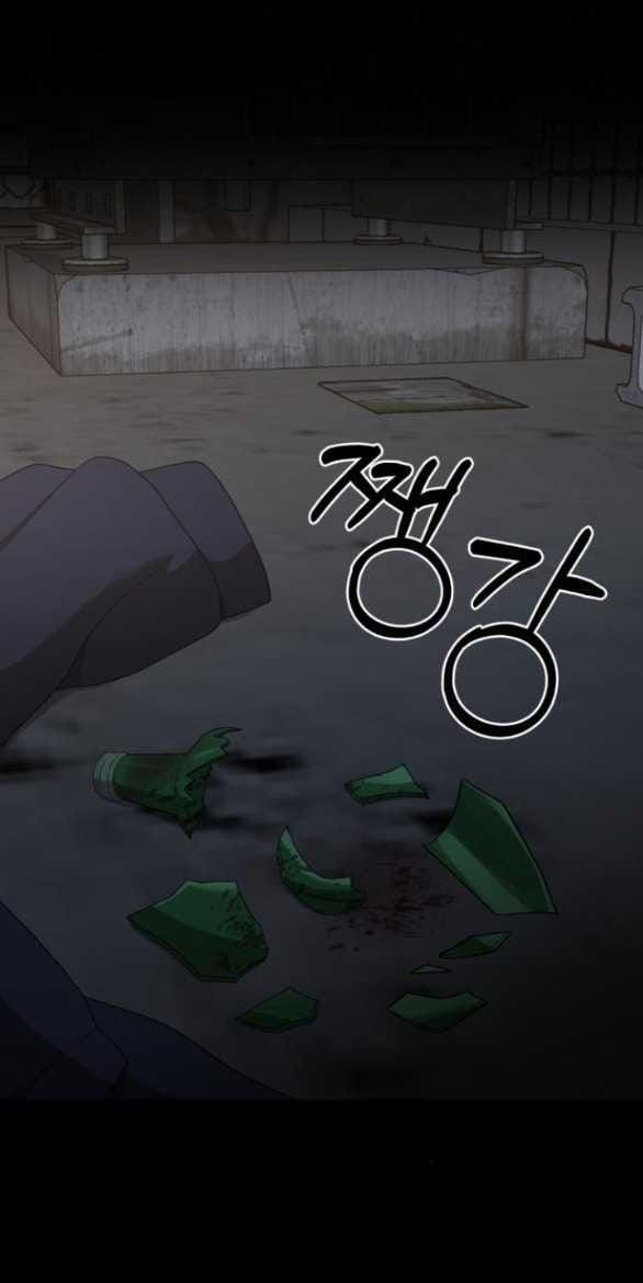 Đánh Cắp So Hee Chapter 12.1 - 36