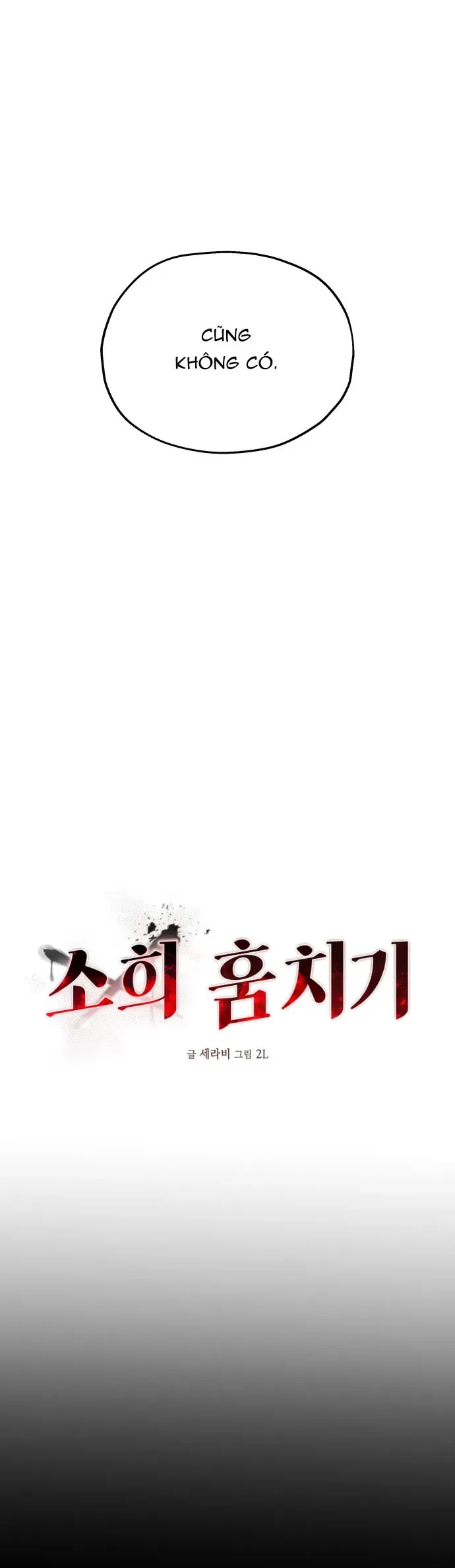 Đánh Cắp So Hee Chapter 18 - 24