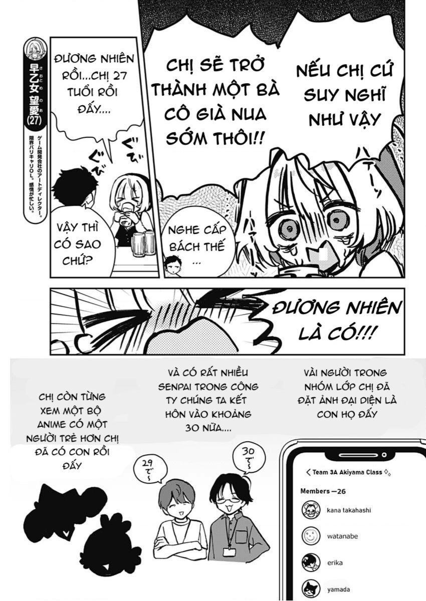 Noa-senpai wa Tomodachi. Chapter 12.1 - 8