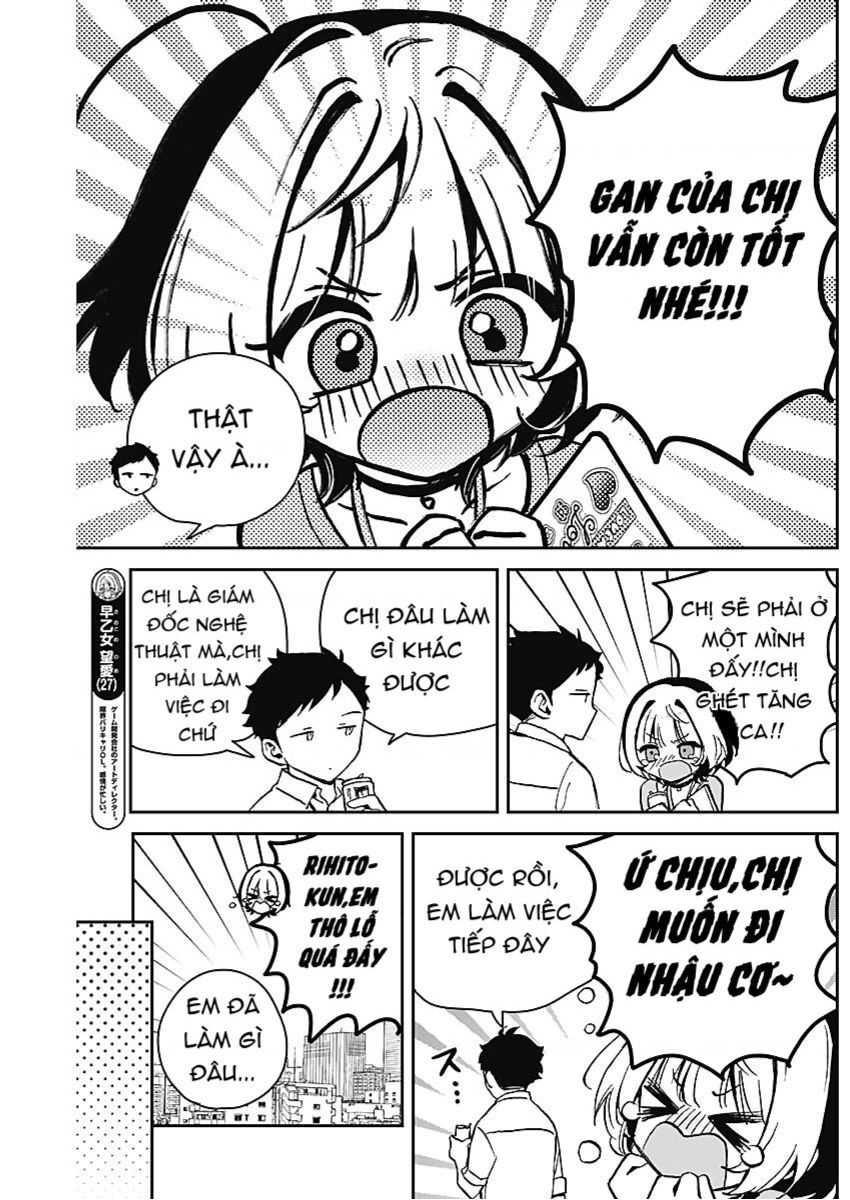 Noa-senpai wa Tomodachi. Chapter 18.1 - 4