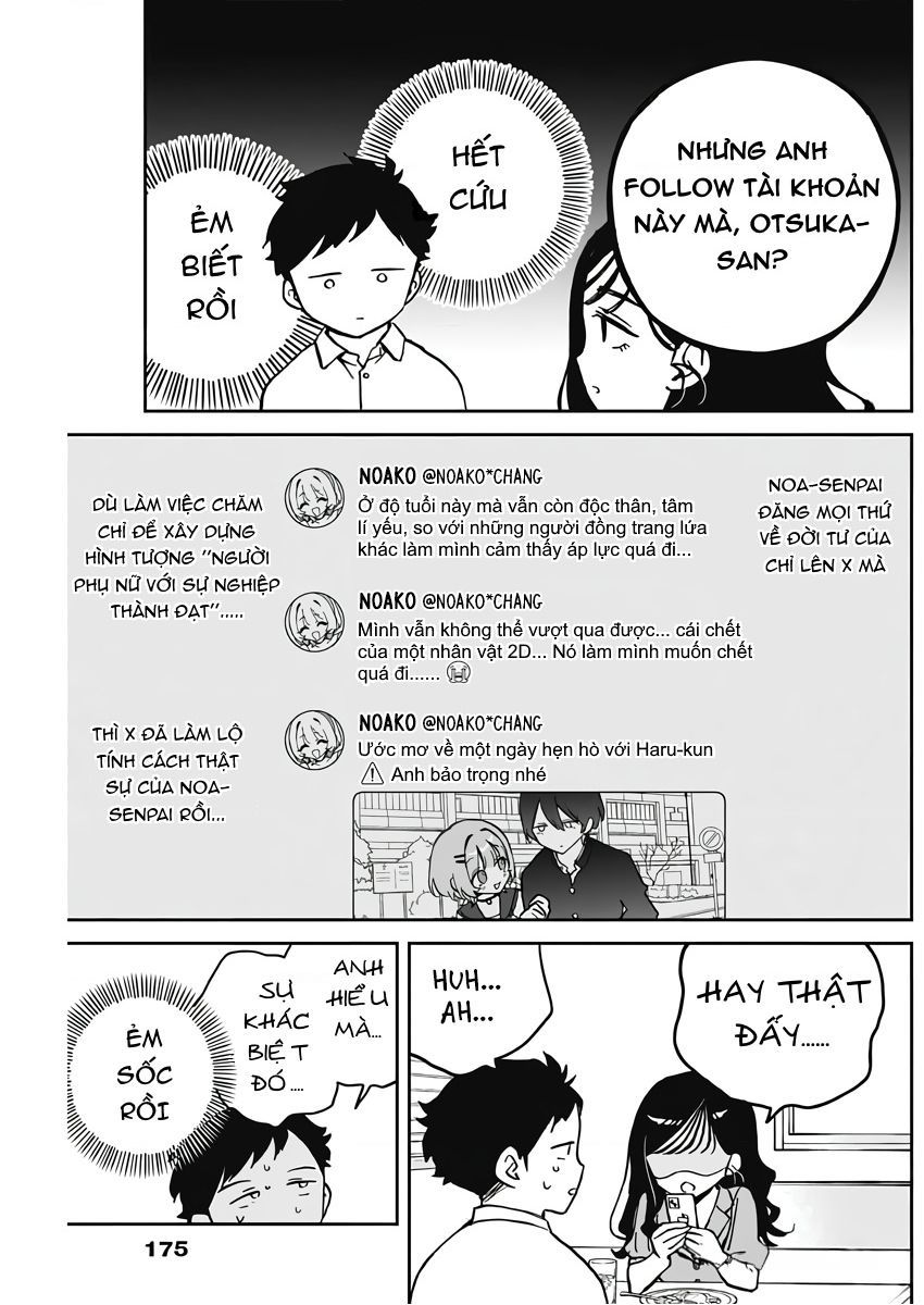 Noa-senpai wa Tomodachi. Chapter 25.1 - 16