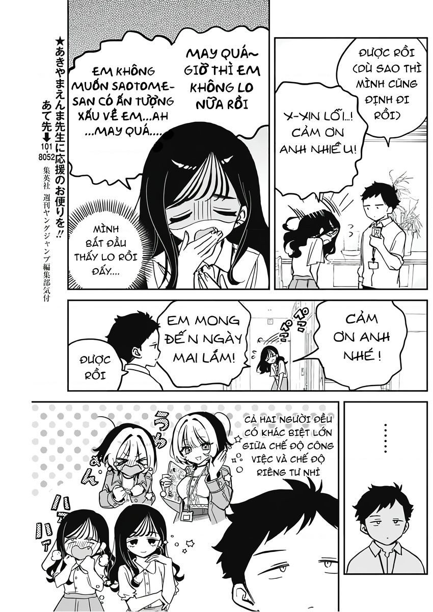 Noa-senpai wa Tomodachi. Chapter 25.1 - 6