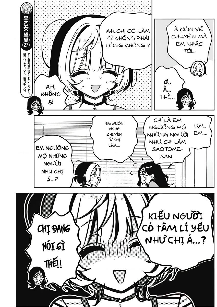 Noa-senpai wa Tomodachi. Chapter 25.1 - 8