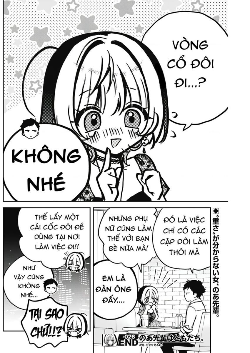 Noa-senpai wa Tomodachi. Chapter 26.1 - 19