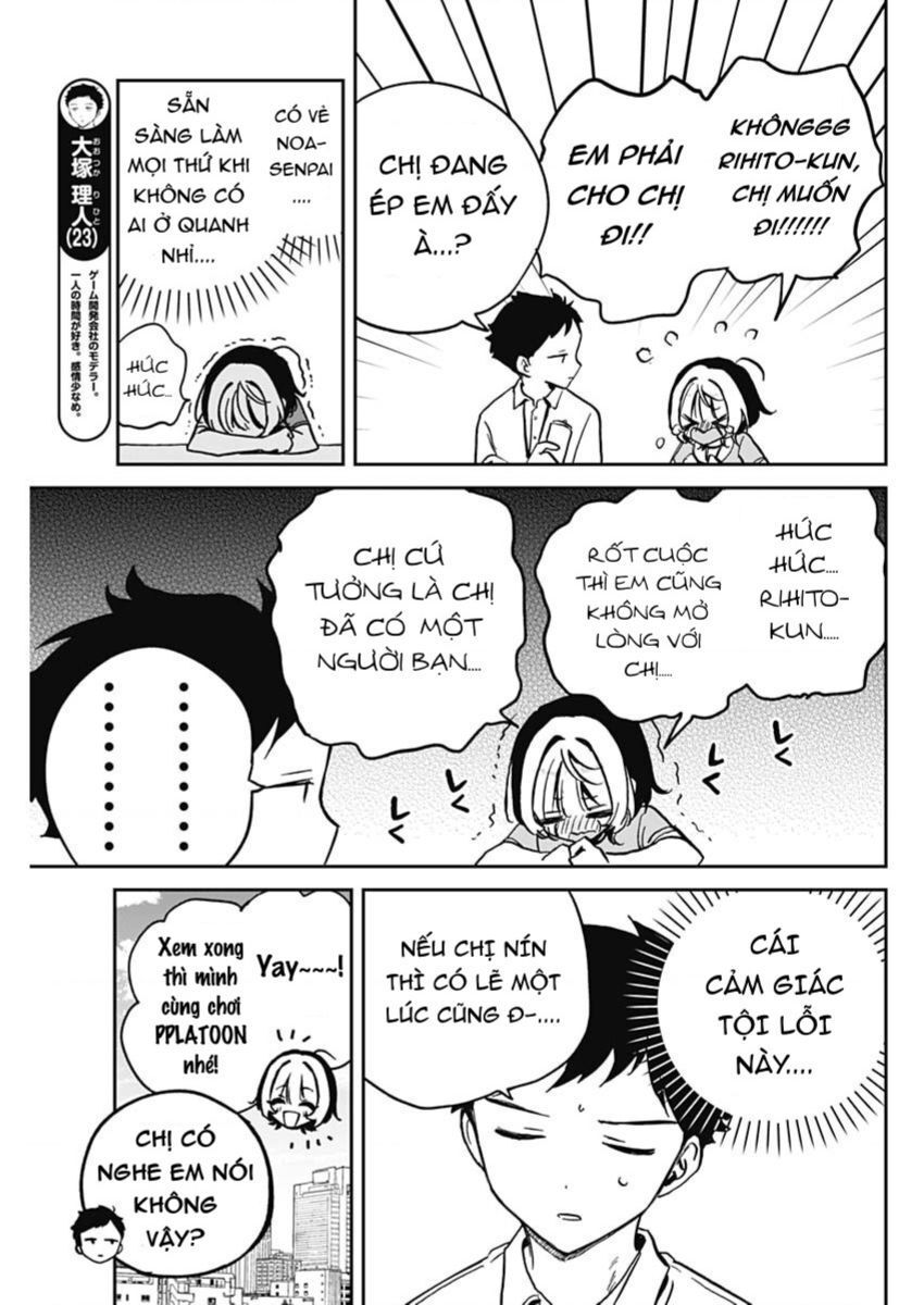 Noa-senpai wa Tomodachi. Chapter 27.1 - 4