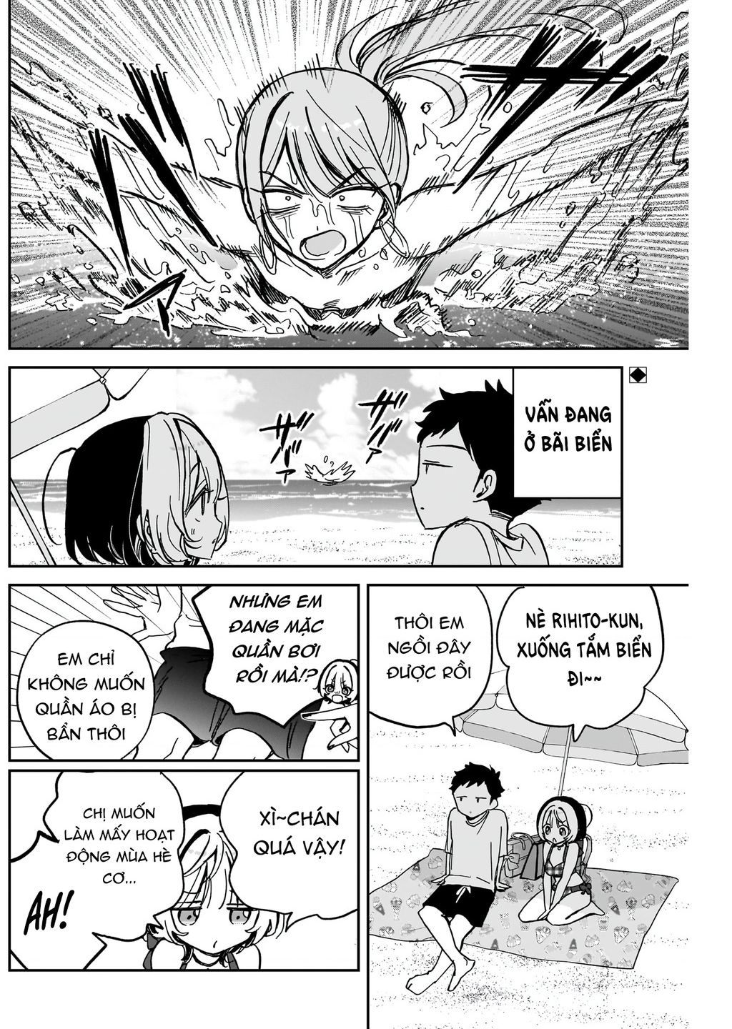 Noa-senpai wa Tomodachi. Chapter 35.1 - 3