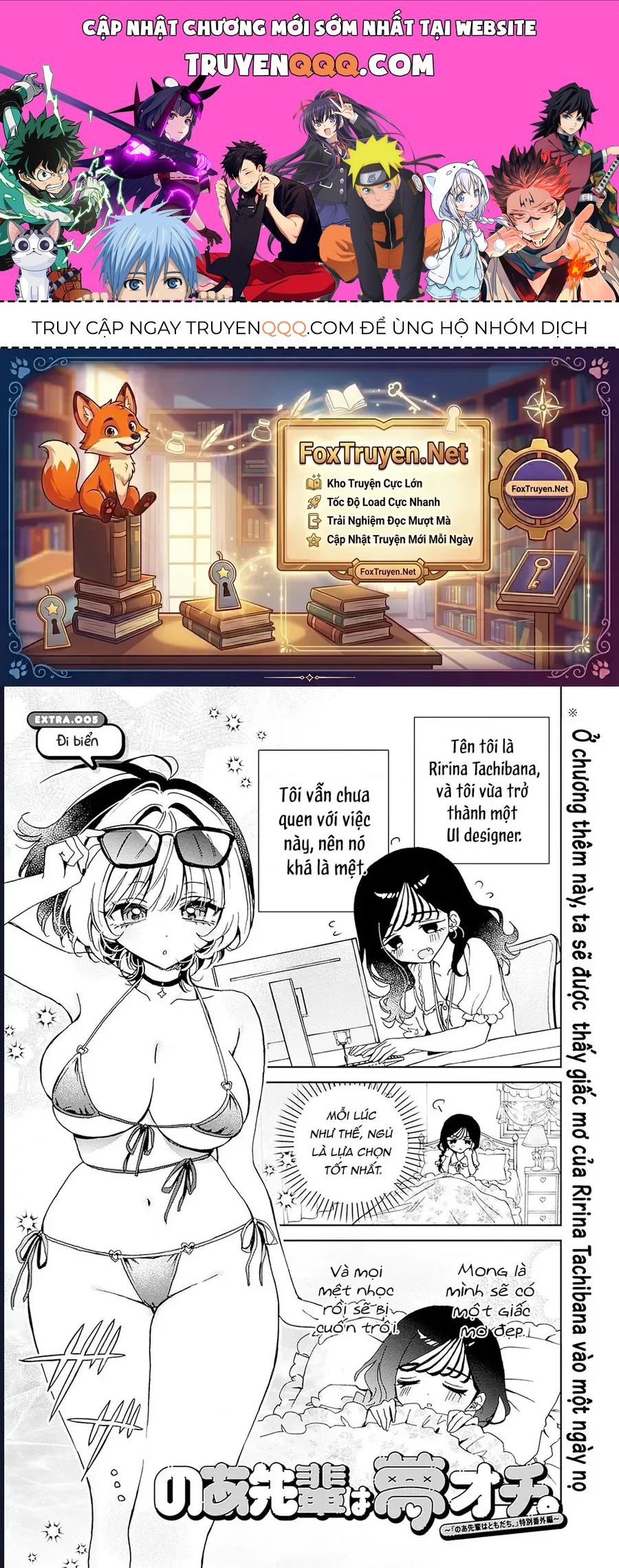 Noa-senpai wa Tomodachi. Chapter 48.5 - 1