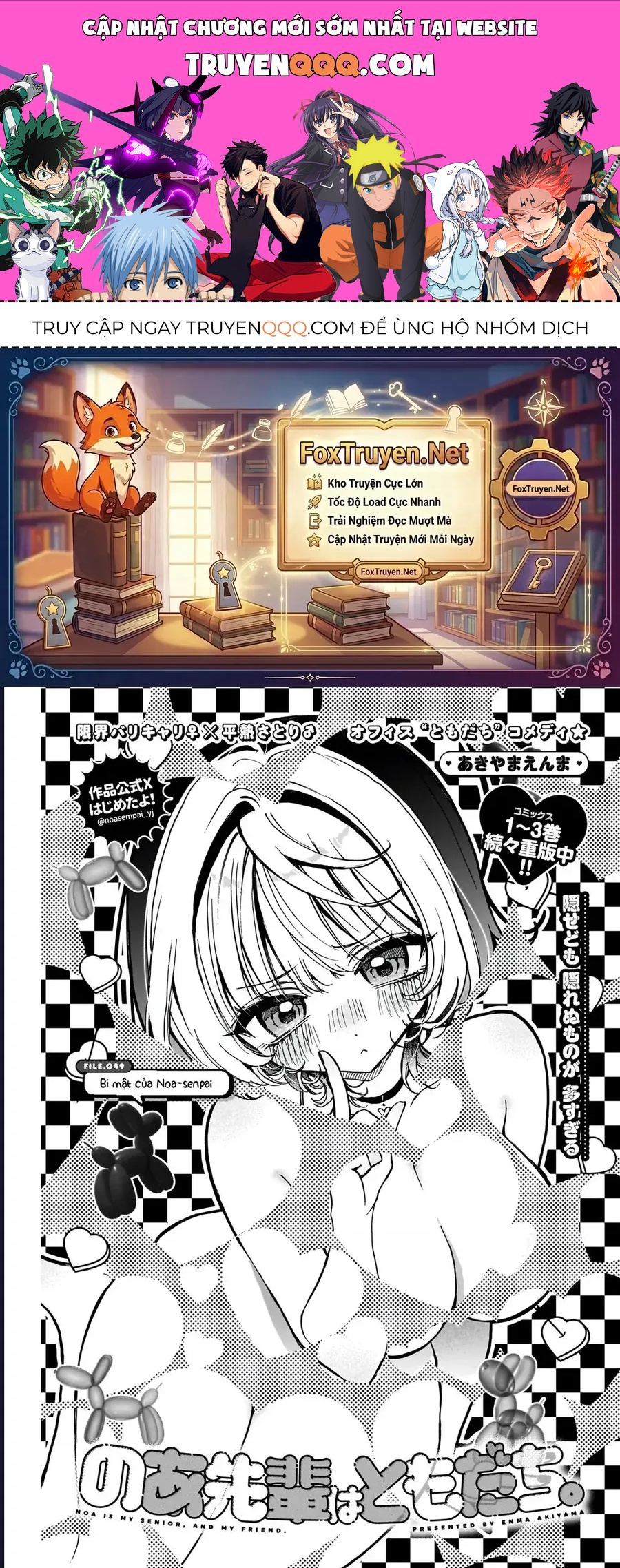 Noa-senpai wa Tomodachi. Chapter 49 - 1