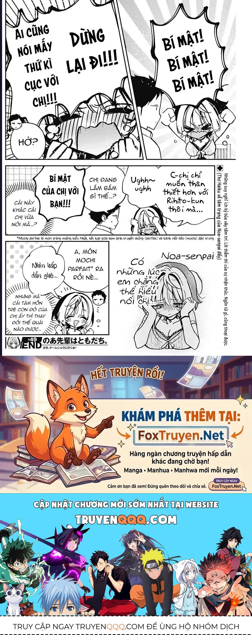 Noa-senpai wa Tomodachi. Chapter 49 - 18