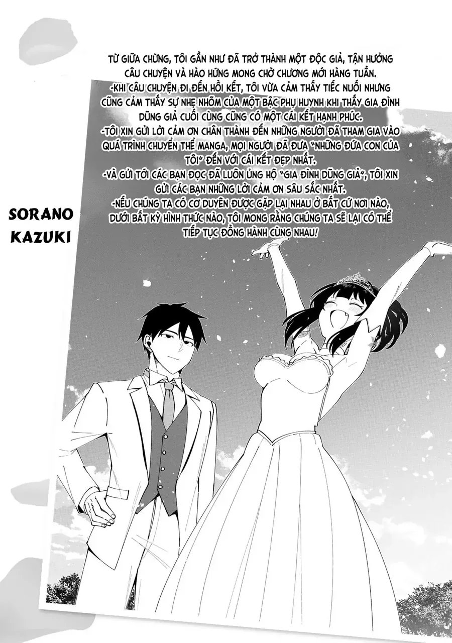 Yuusha To Yobareta Nochi Ni: Soshite Musou Otoko Wa Kazoku Wo Tsukuru Chapter 80.5 - 4
