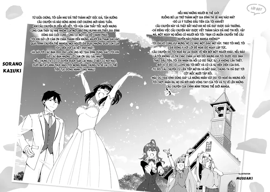 Yuusha To Yobareta Nochi Ni: Soshite Musou Otoko Wa Kazoku Wo Tsukuru Chapter 80.5 - 5