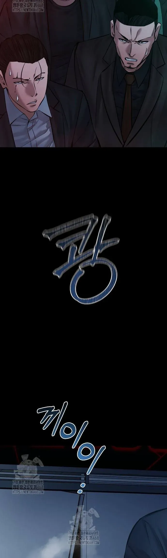 Thanh Kiếm Báo Thù Chapter 92 - 27