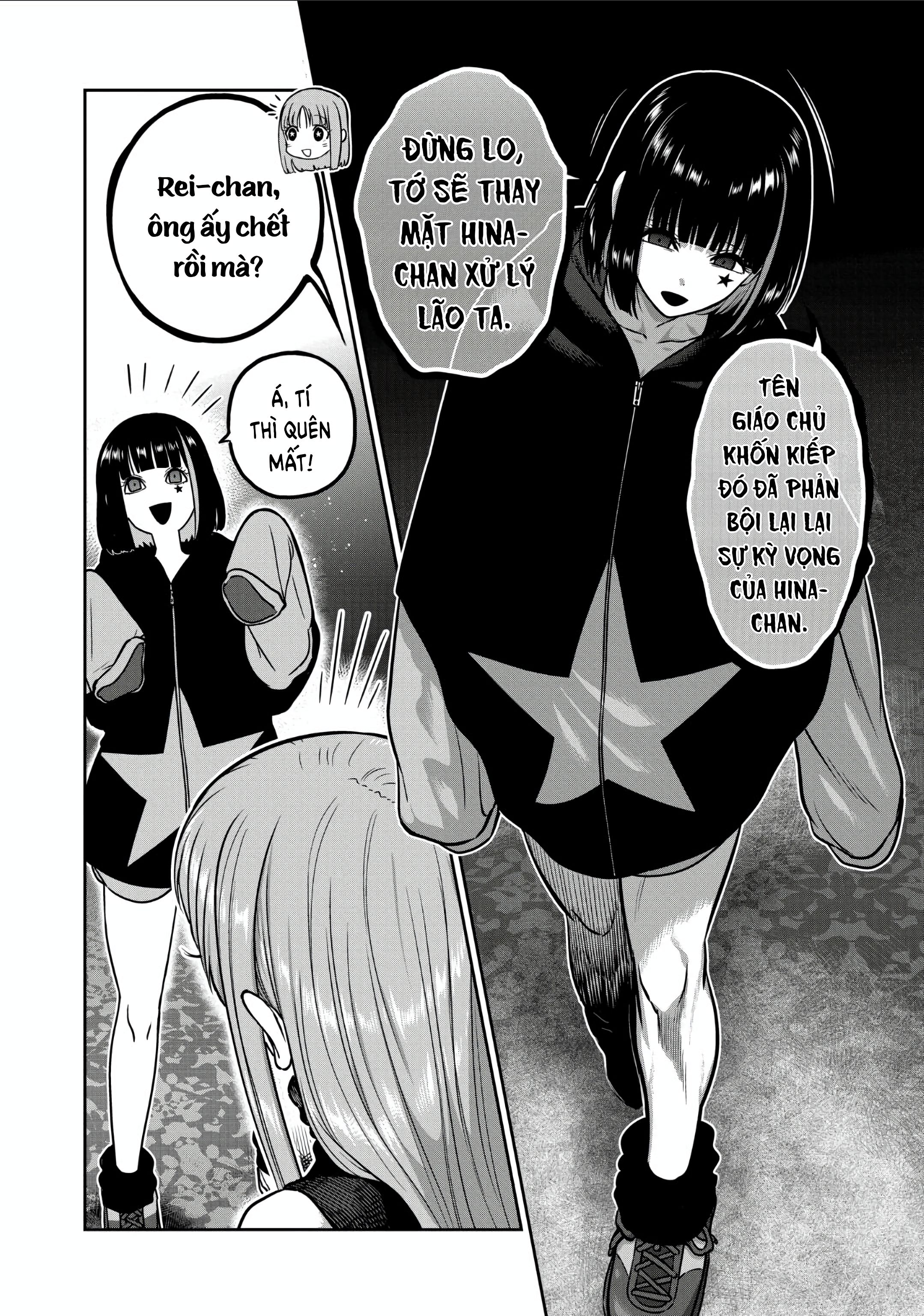 Isshou Senkin Chapter  30 - 13