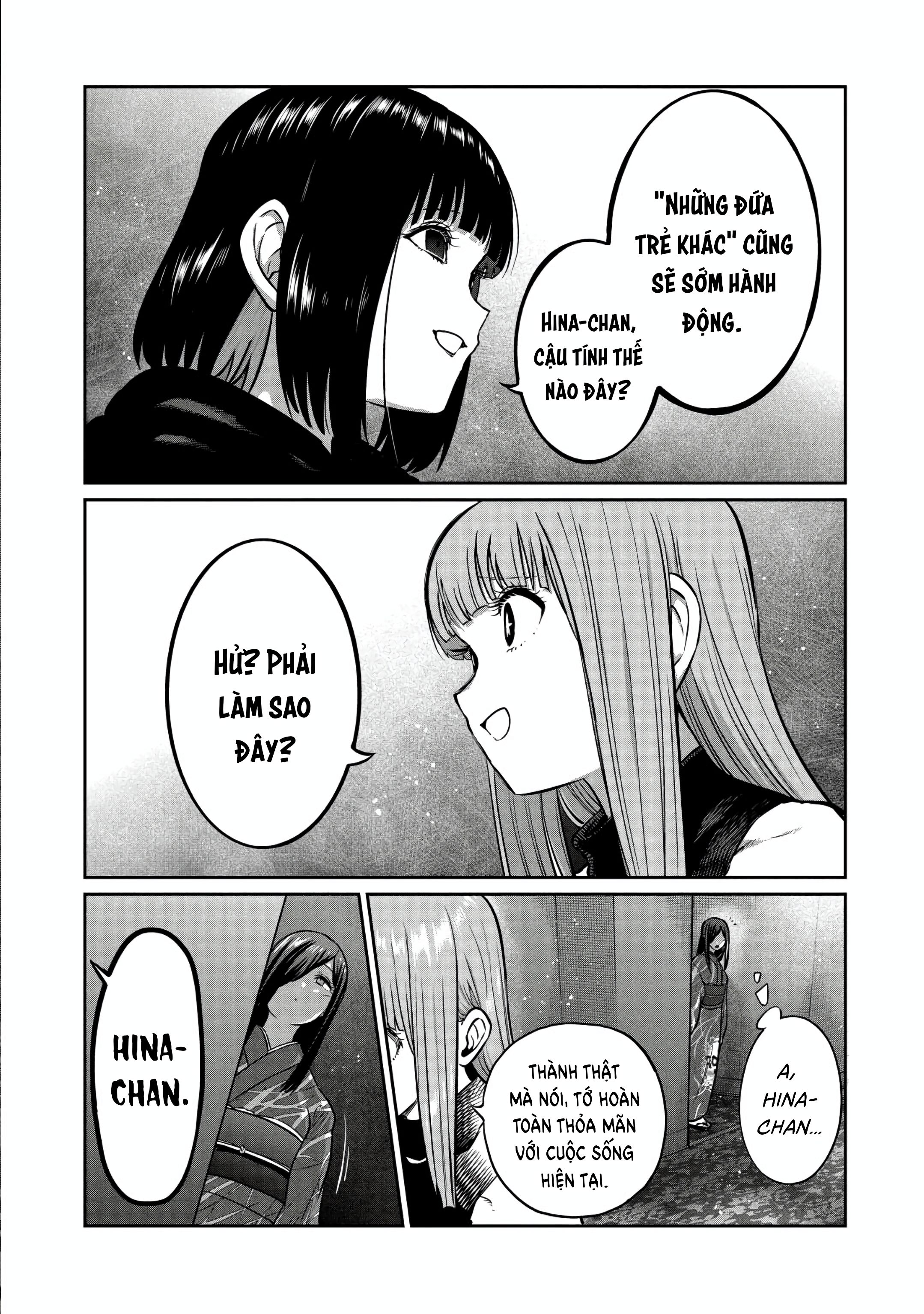 Isshou Senkin Chapter  30 - 14