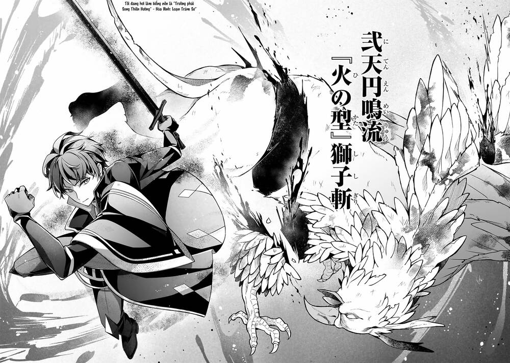 Kougekiryoku Zero Kara Hajimeru Kenseitan Chapter 16.2 - 12
