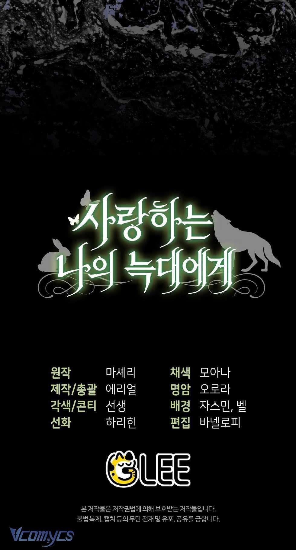 Cái Giá Phải Trả Chapter 7.1 - 93