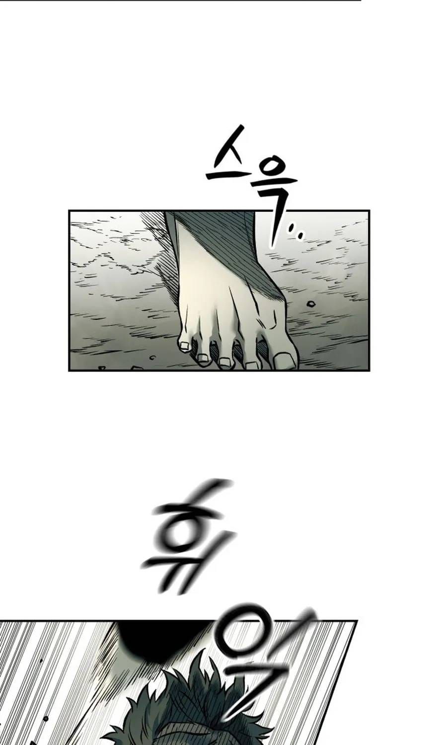 Sống Sót Qua Ngày Tận Thế Chapter 68 - 25