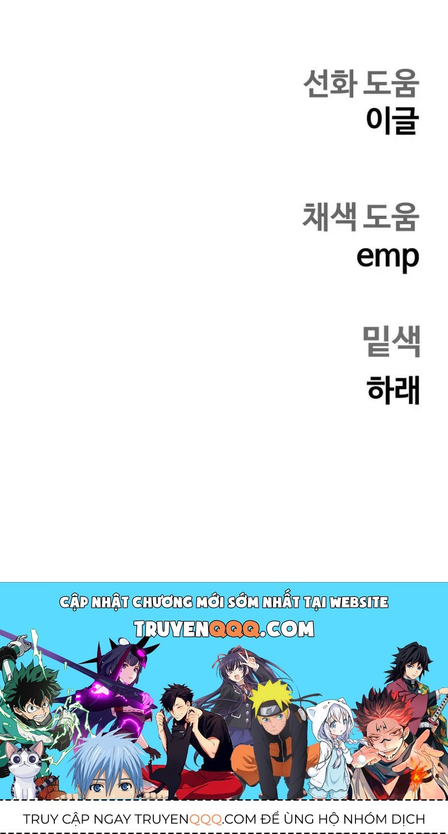 Sống Sót Qua Ngày Tận Thế Chapter 68 - 56