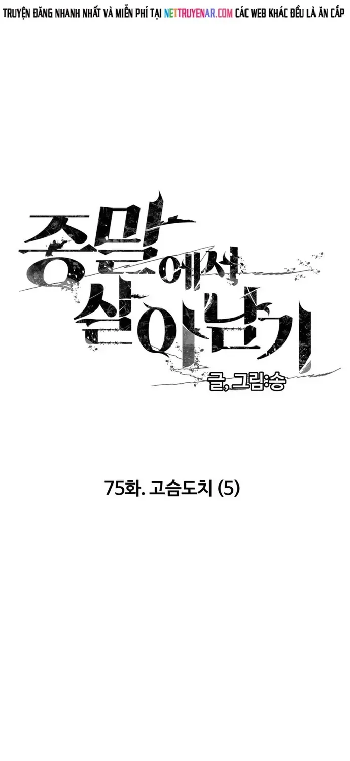 Sống Sót Qua Ngày Tận Thế Chapter 75 - 6