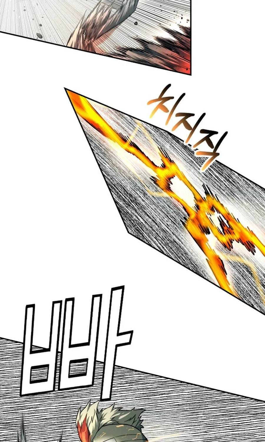 Sống Sót Qua Ngày Tận Thế Chapter 76 - 46