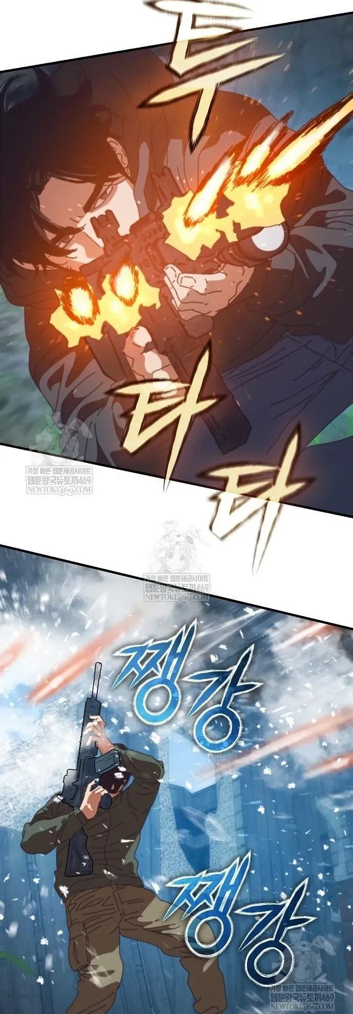 Ngôi Nhà Ẩn Ngày Tận Thế Chapter 78.1 - 50