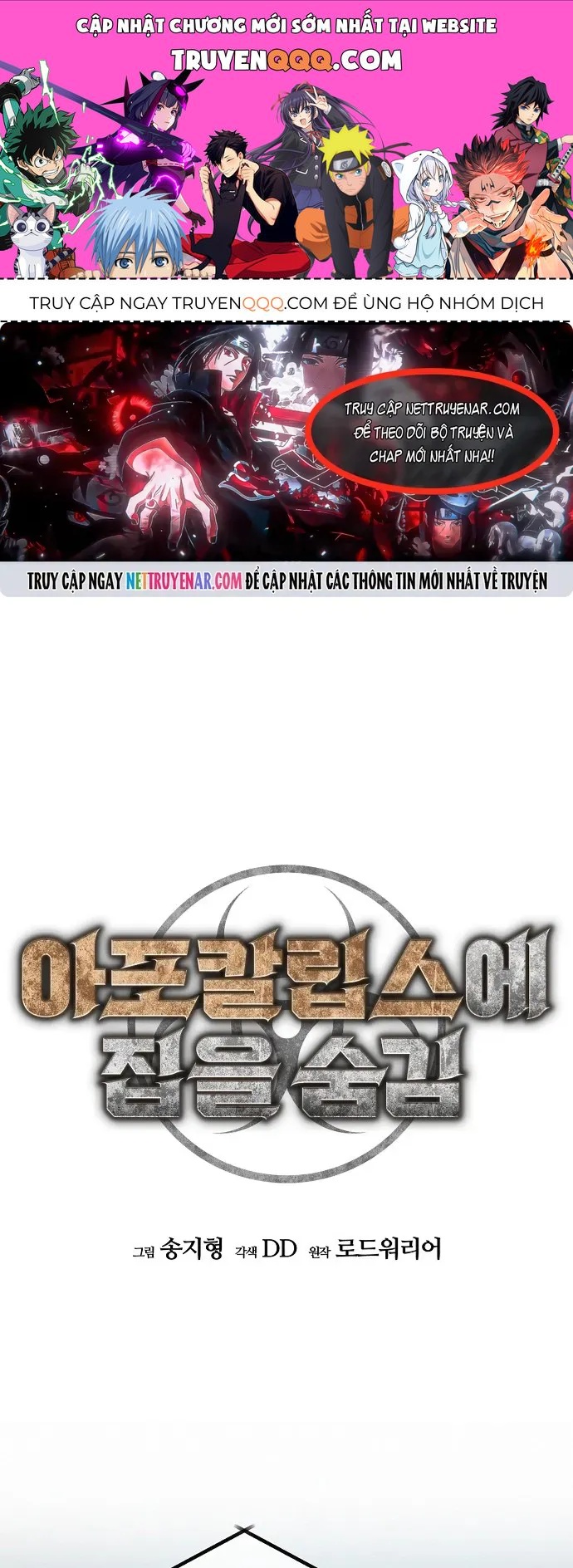 Ngôi Nhà Ẩn Ngày Tận Thế Chapter 93 - 1