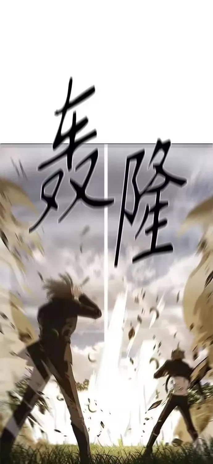 Công Chức Đặc Dị Chapter 61 - 40