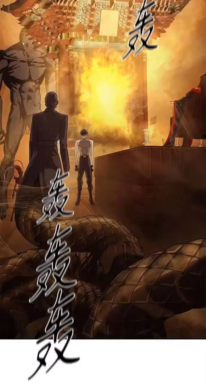 Công Chức Đặc Dị Chapter 62 - 102