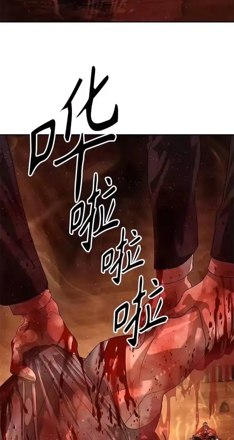 Công Chức Đặc Dị Chapter 62 - 125