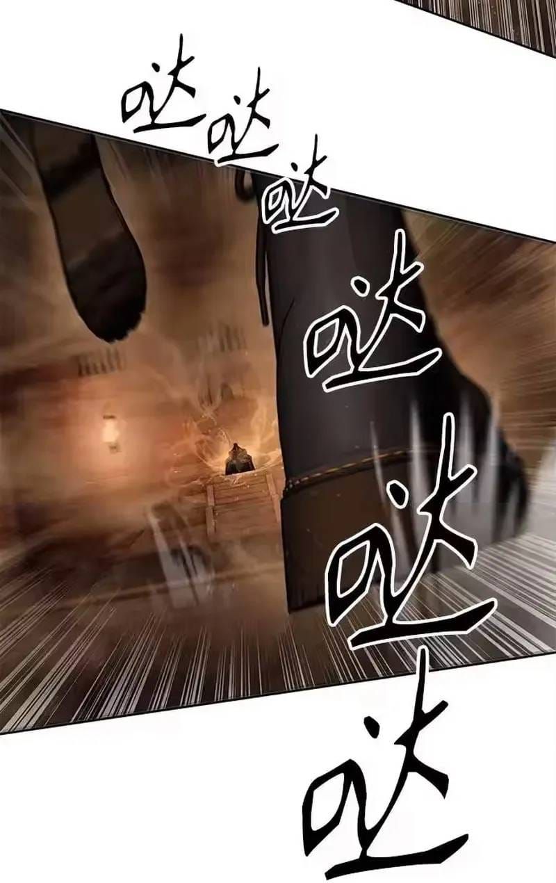 Công Chức Đặc Dị Chapter 62 - 46