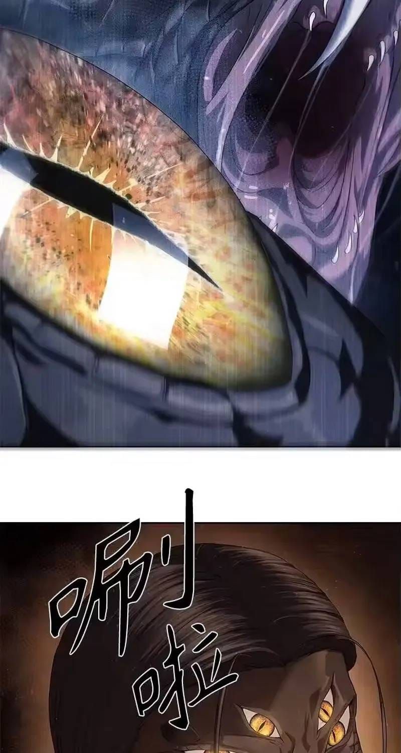 Công Chức Đặc Dị Chapter 62 - 64