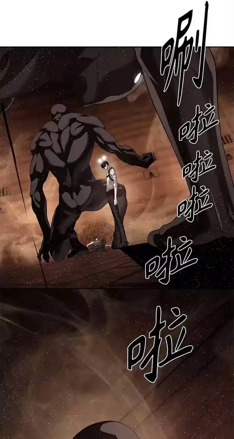 Công Chức Đặc Dị Chapter 62 - 8